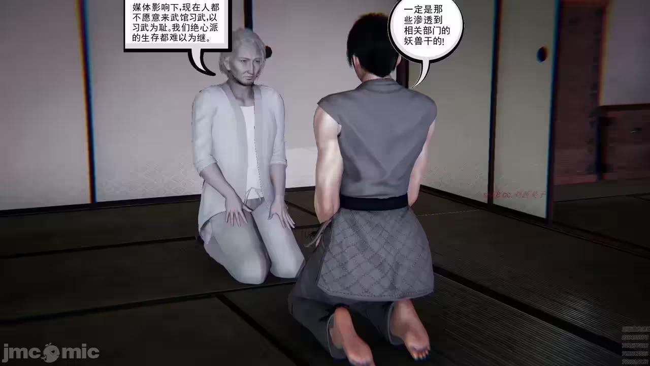 第1话 第 152 页