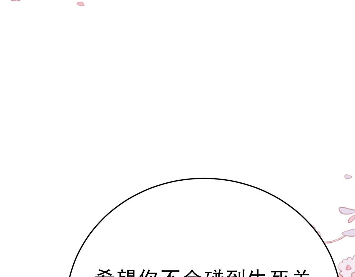 第79话 第 56 页