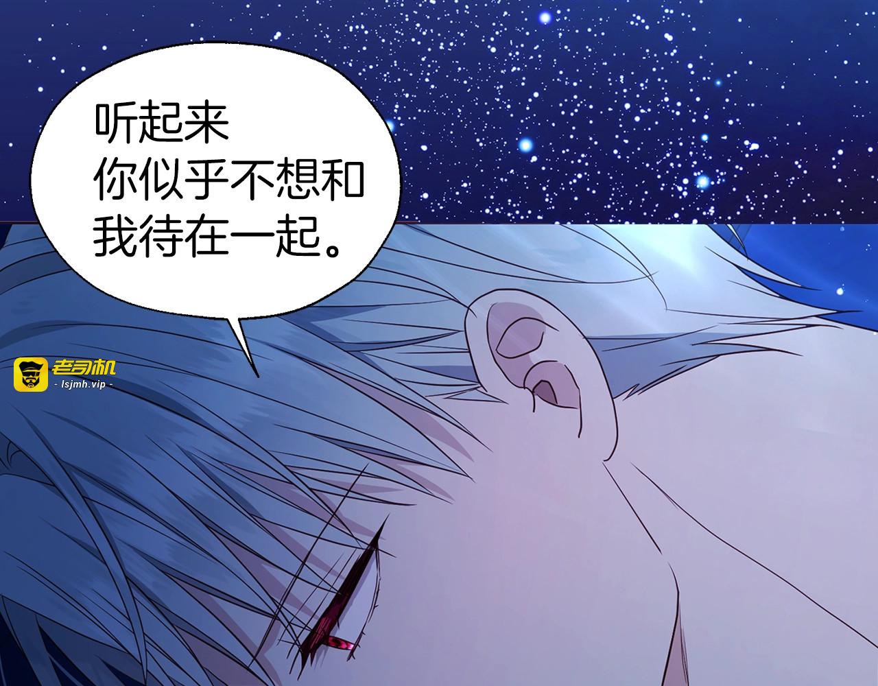 第94话 直白的神力 第 5 页