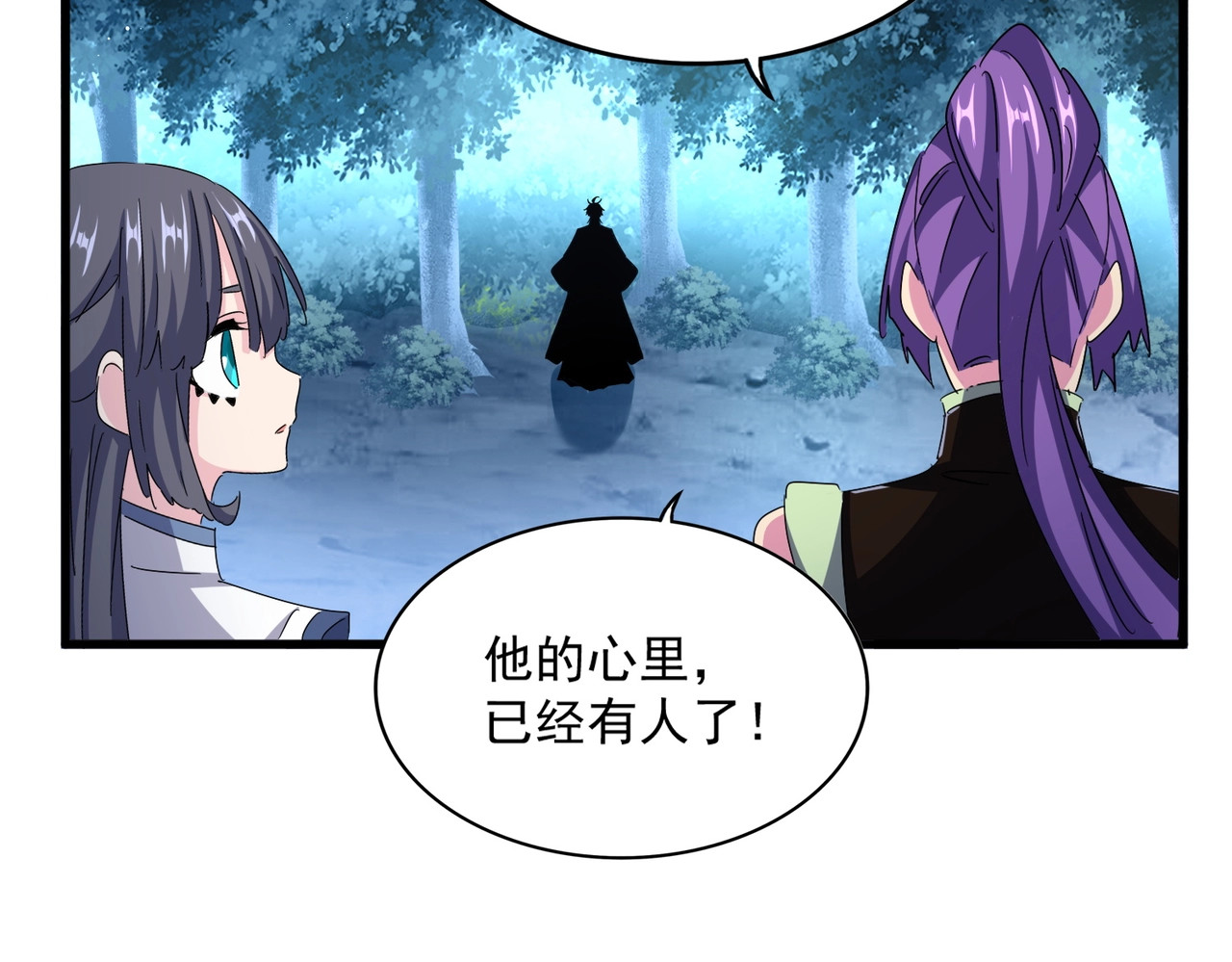 第449话 没有心的男人 第 94 页