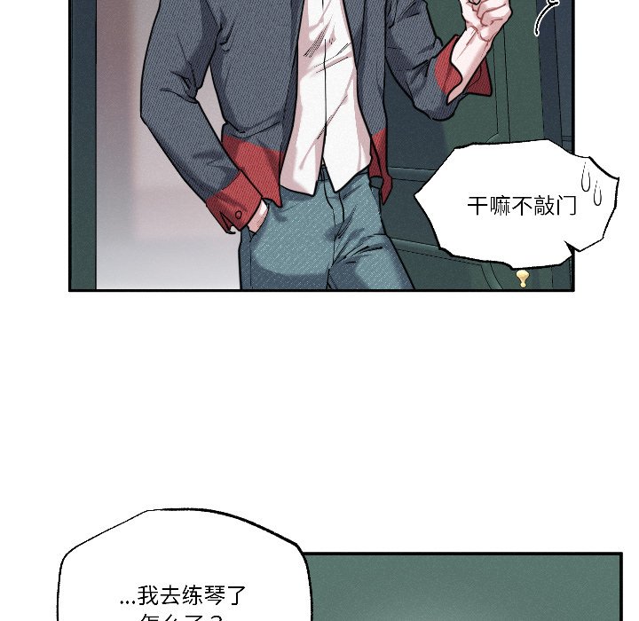 第14话 第 64 页