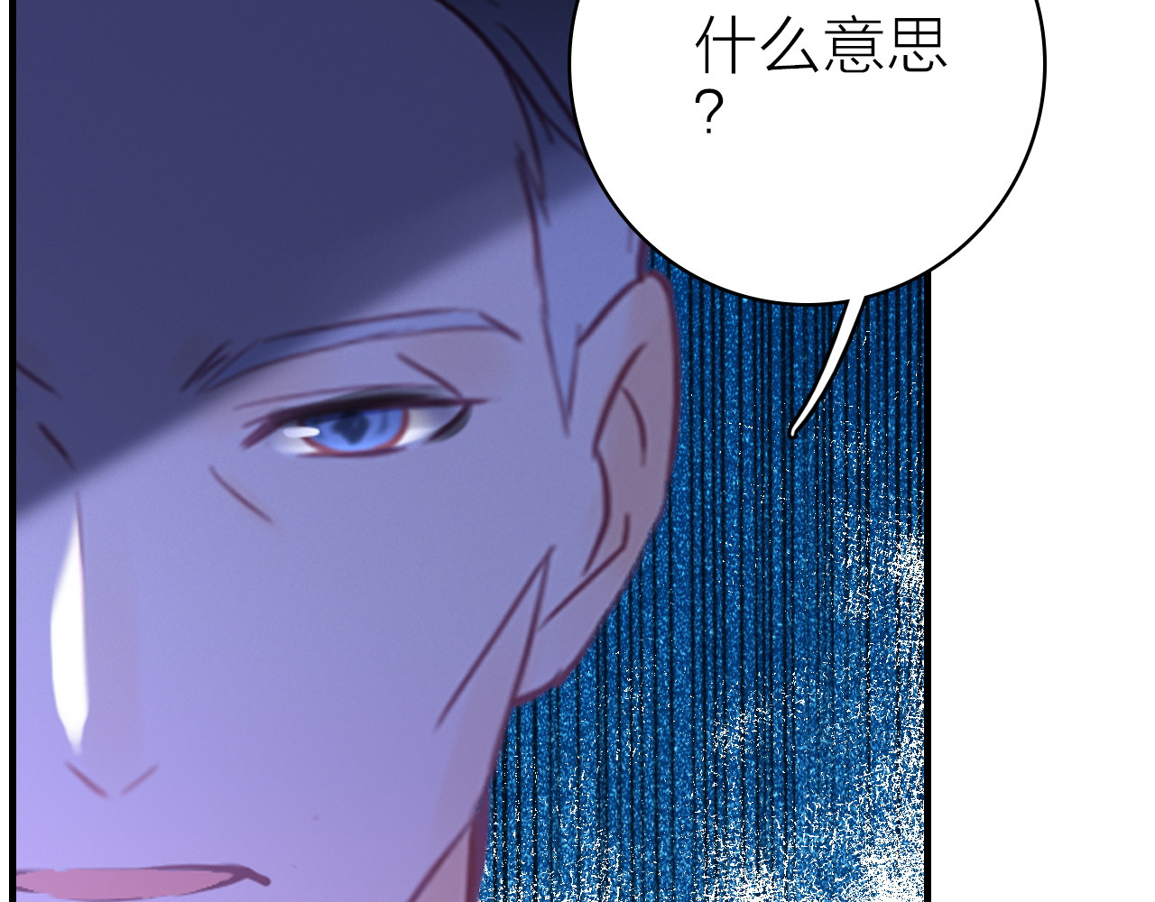 第17话 被迫离校 第 62 页