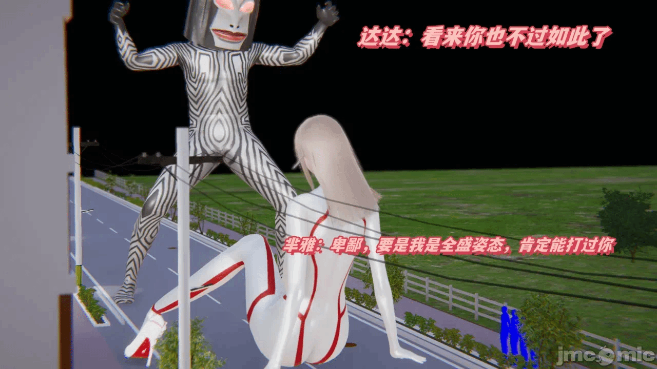 第一话 第 212 页