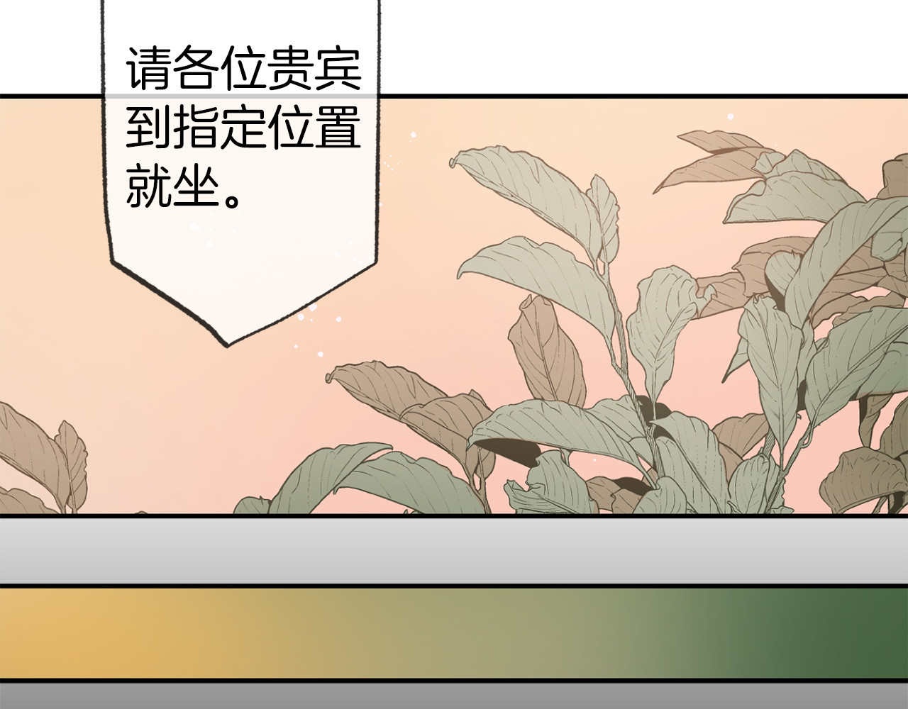 第64话 谁是犯人 第 54 页