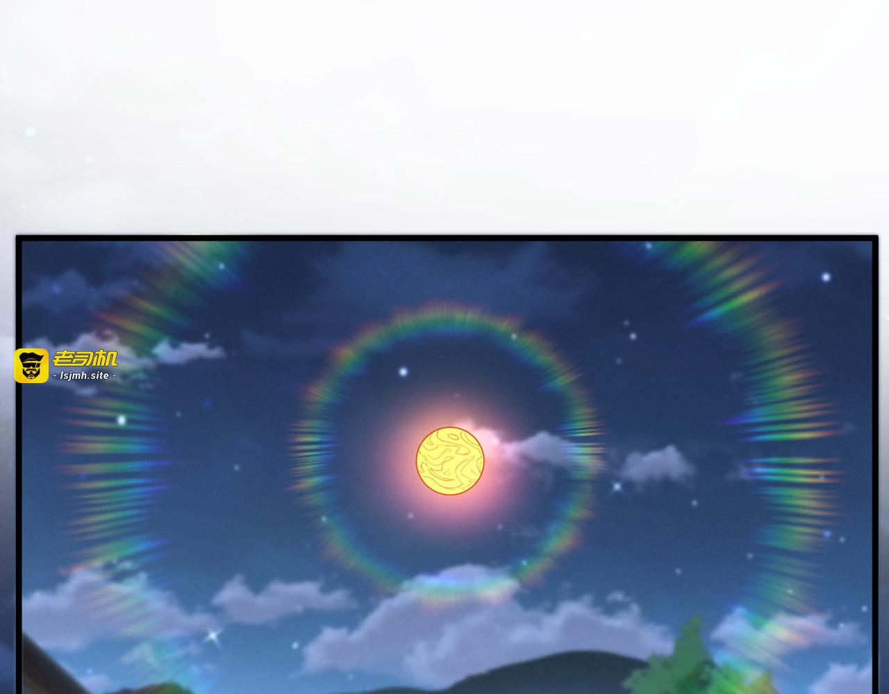 第24话 脱离苦海 第 63 页