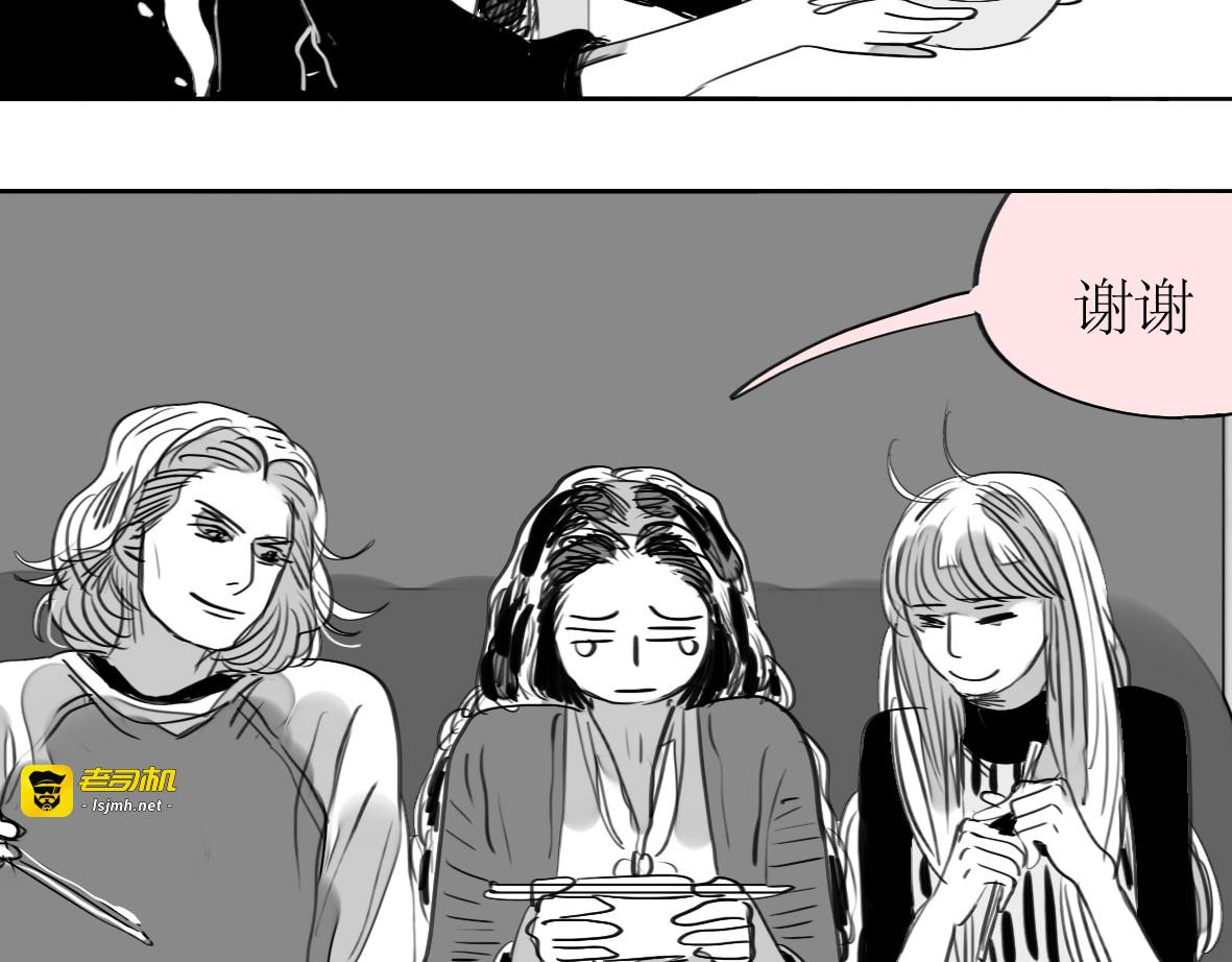第89话 我不会再放开你了！ 第 37 页