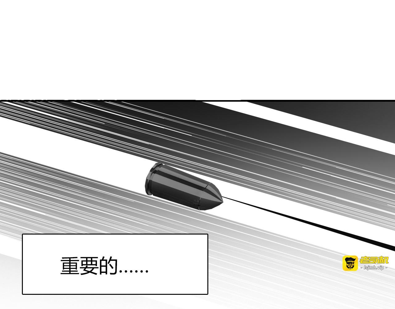 第91话 你变得好陌生 第 61 页