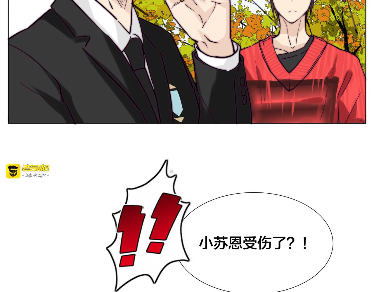 第50话 过去 第 67 页