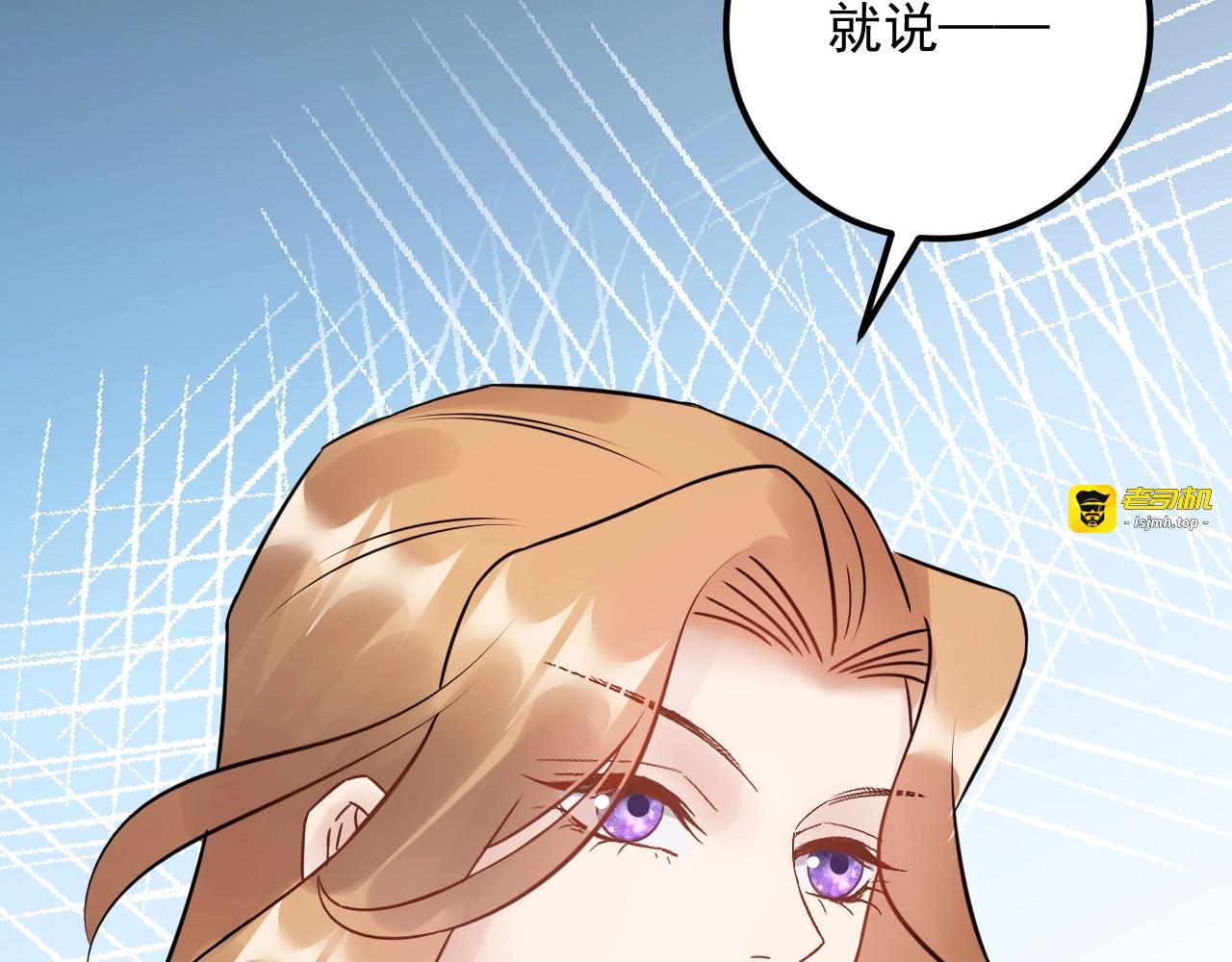 第69话 休想全身而退 第 43 页