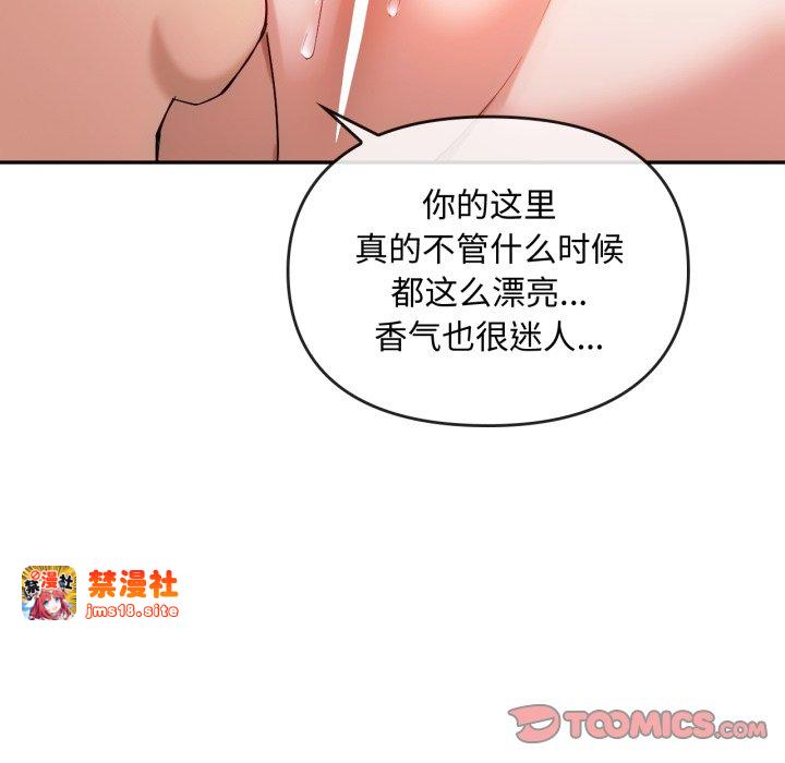 第47话 第 63 页