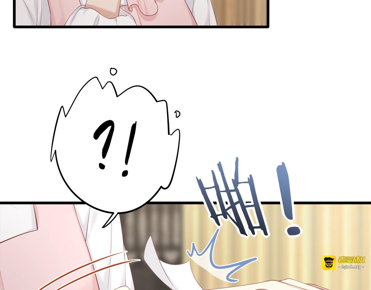 第28话 很帅的男生？ 第 47 页