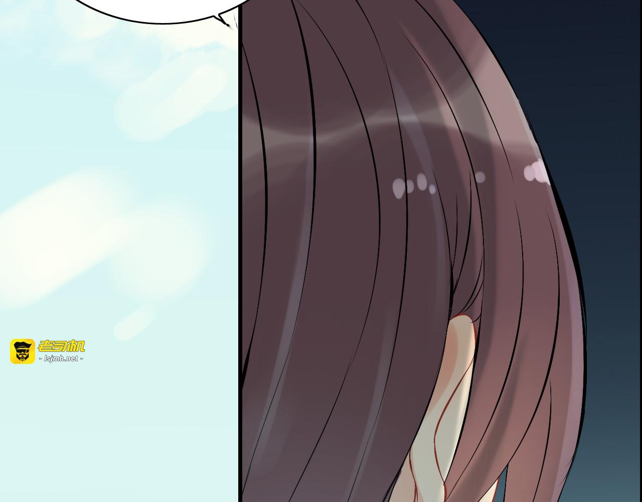 第115话 总裁的另一个女人？ 第 53 页