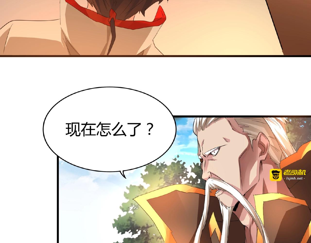第16话 女贼 第 37 页