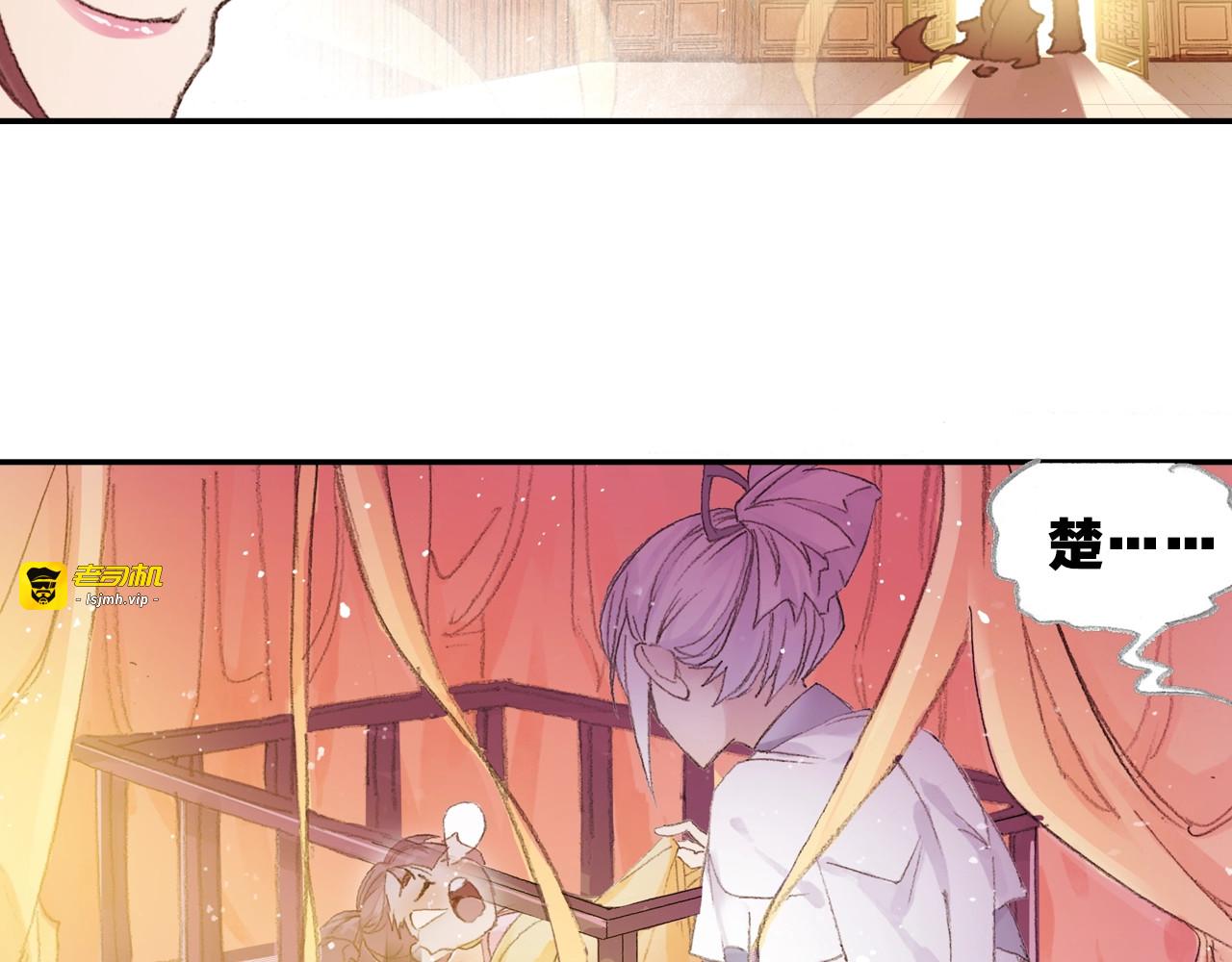 番外2：情话对象！ 第 15 页