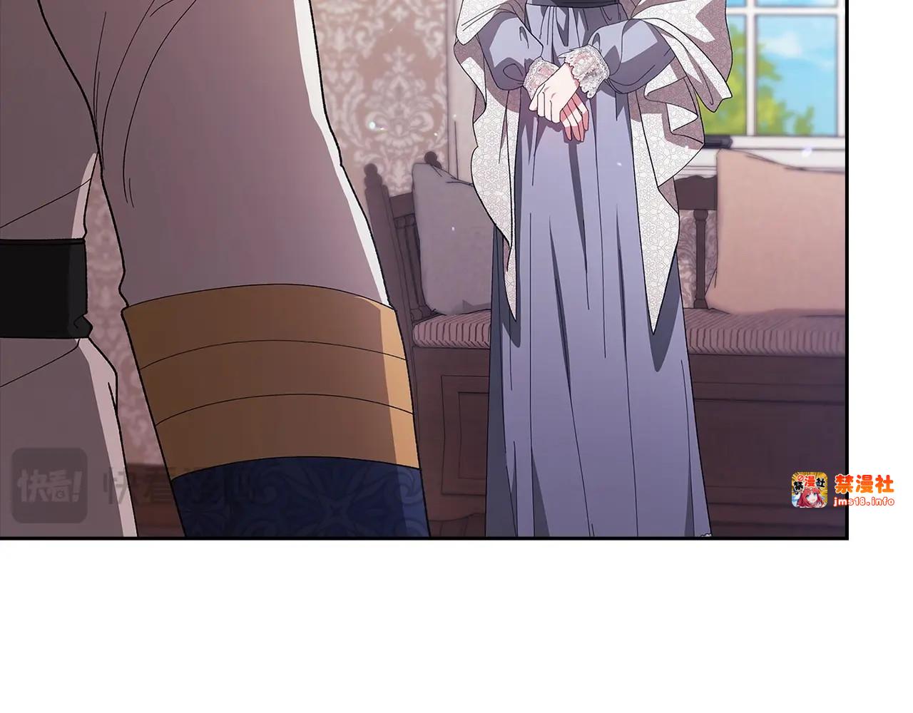 第48话 只是为了一个好名声 第 27 页