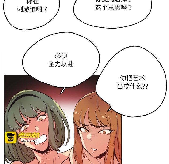 第33话 第 55 页