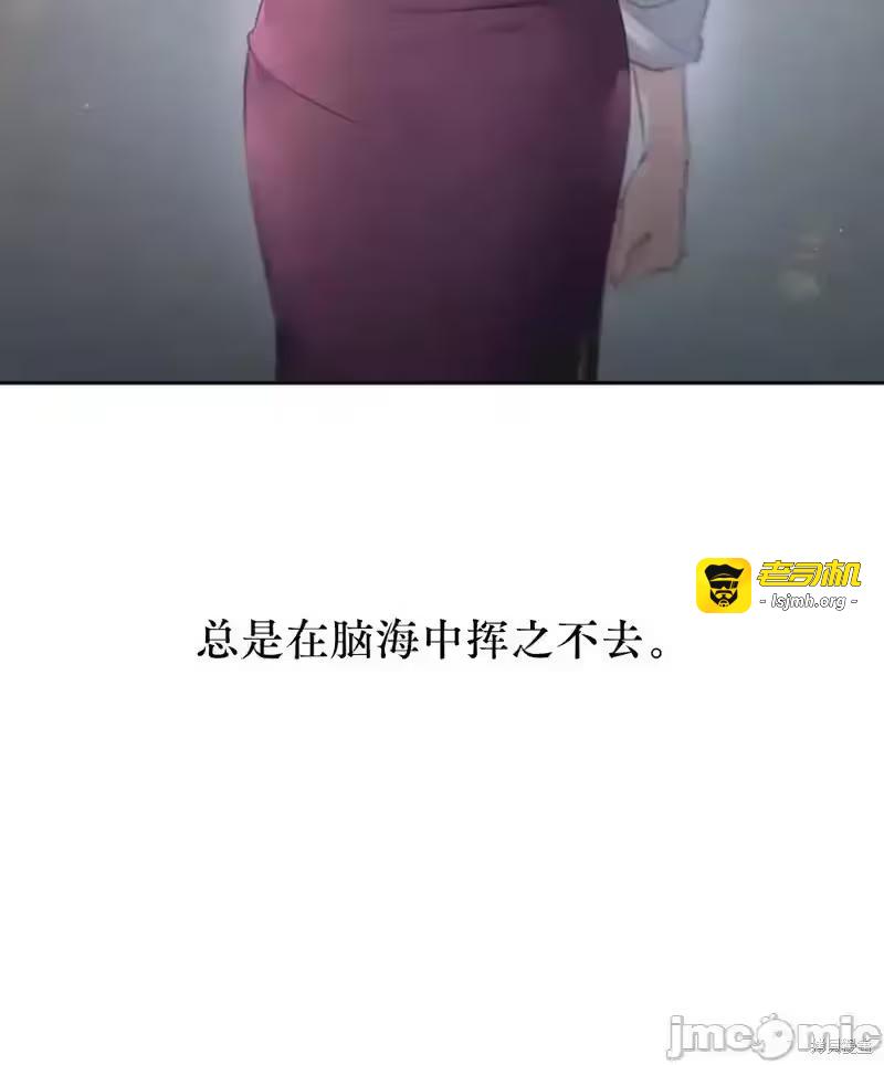 第24话 第 53 页