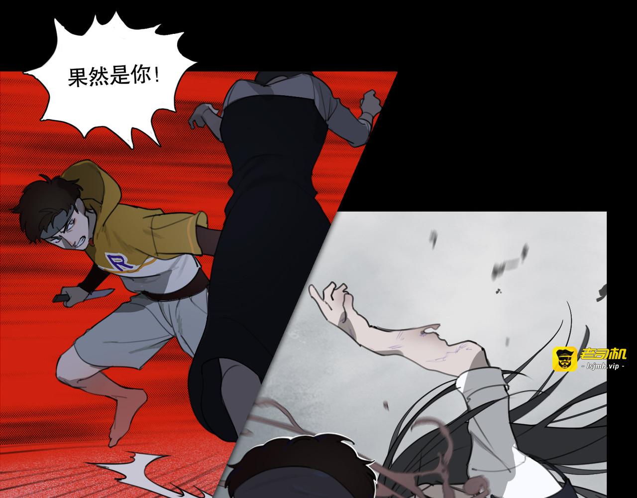 第01话 第 31 页