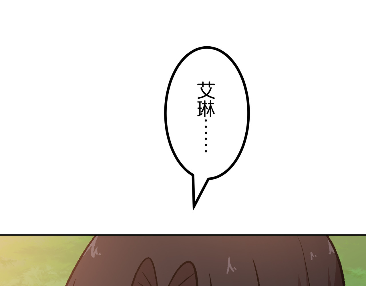 60（完） 第 256 页