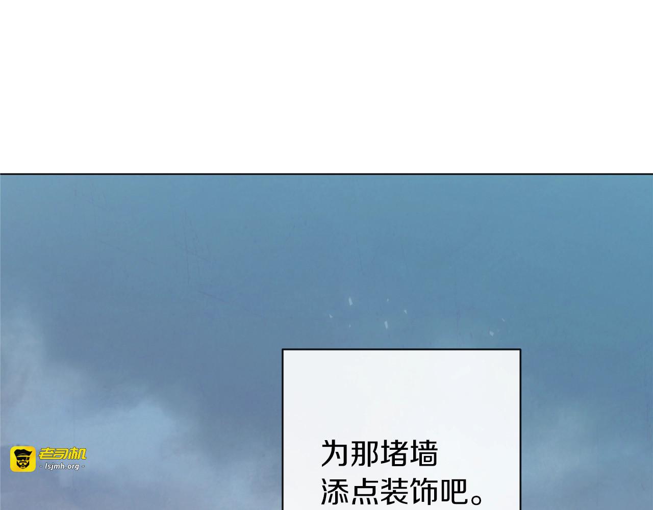 第13话 他又出现了 第 127 页