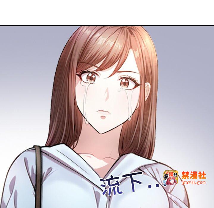 第5话 第 73 页