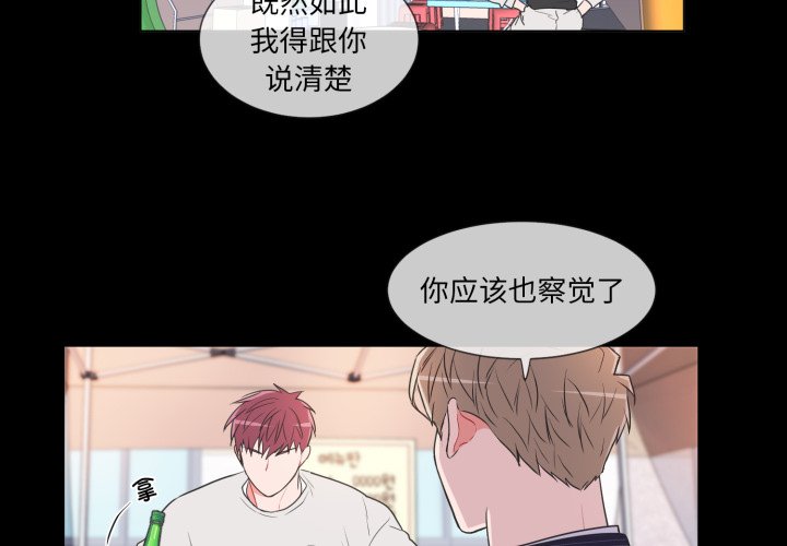 第32话 第 4 页