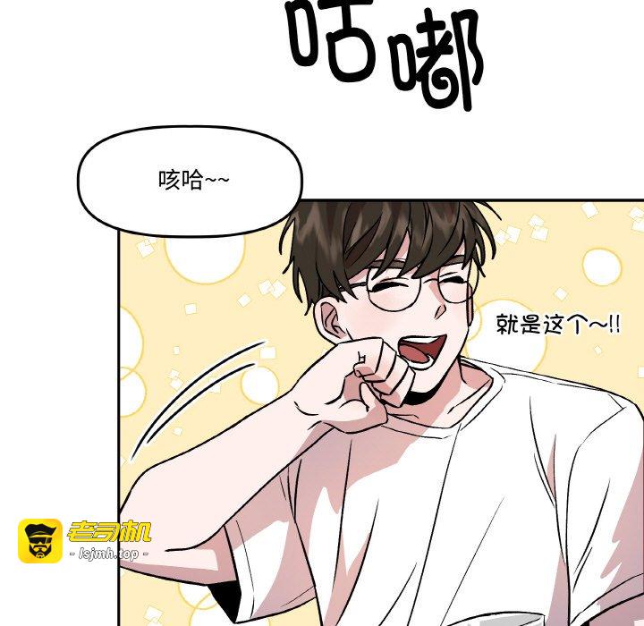 第4话 第 171 页