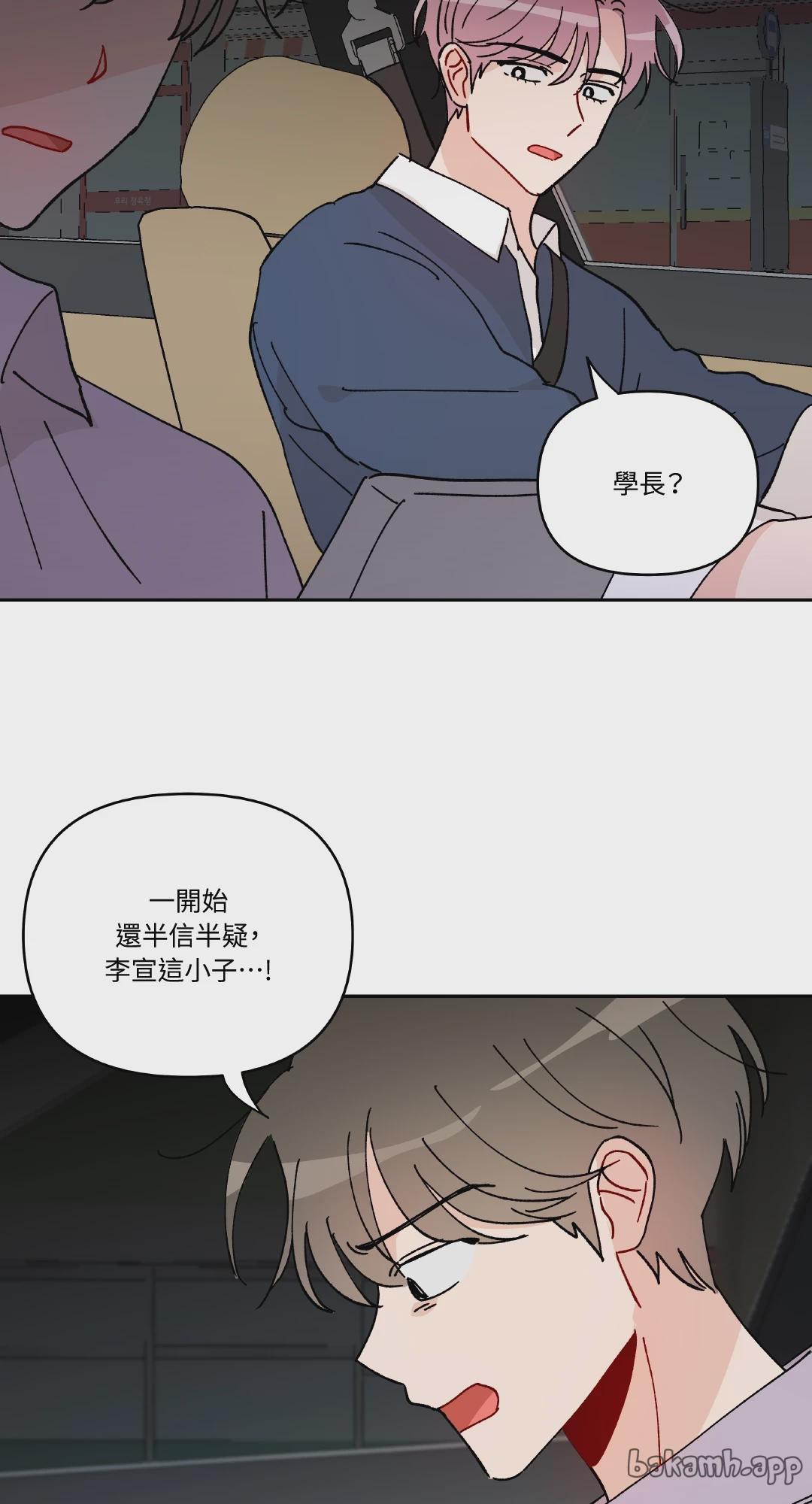 第8话 第 32 页