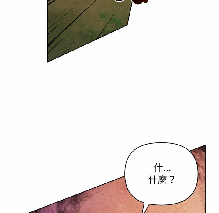 第7话 第 17 页