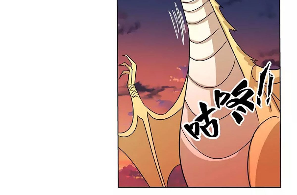 第19话 第 46 页