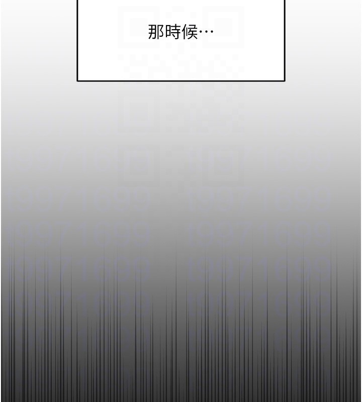 第5话 第 21 页