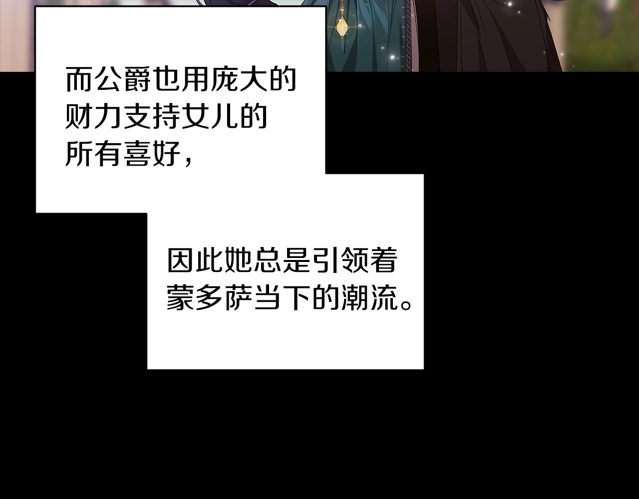 第9话 对你最后的报复 第 40 页