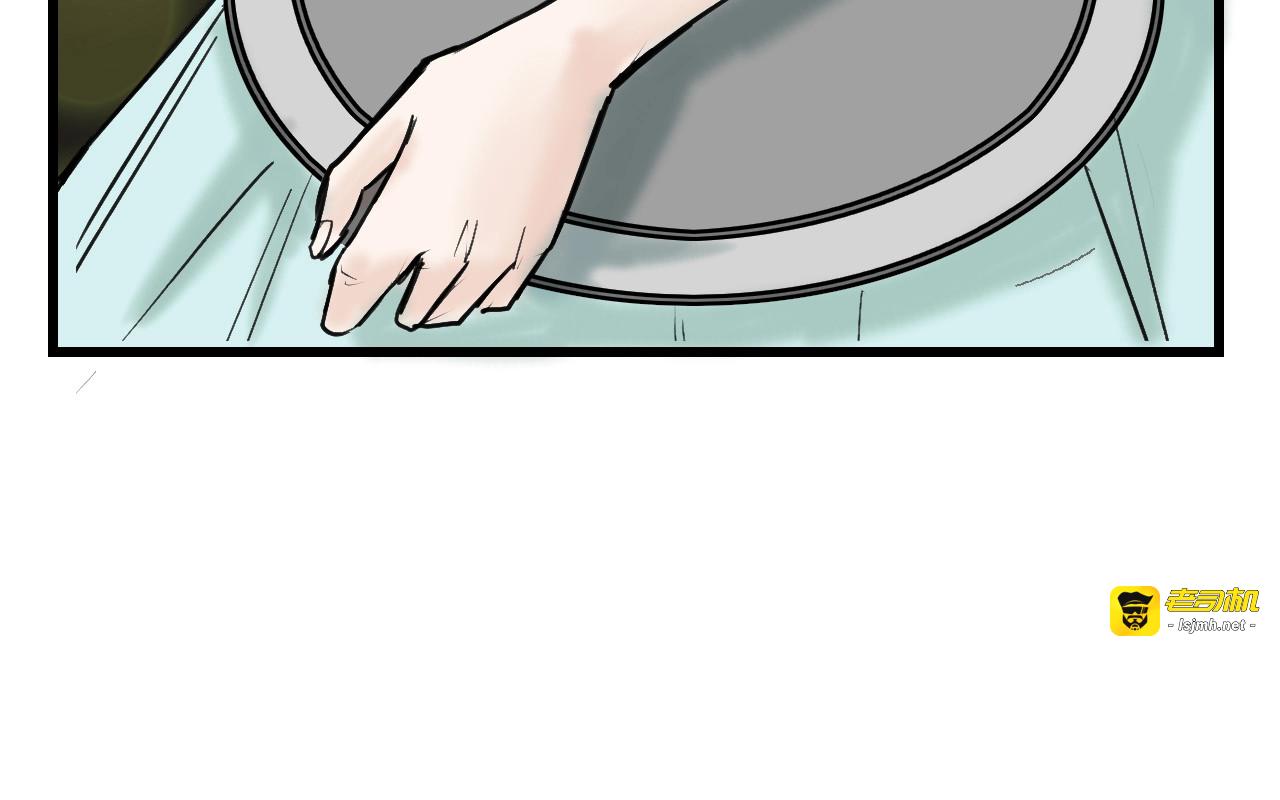 第15话 神秘的画像 第 43 页