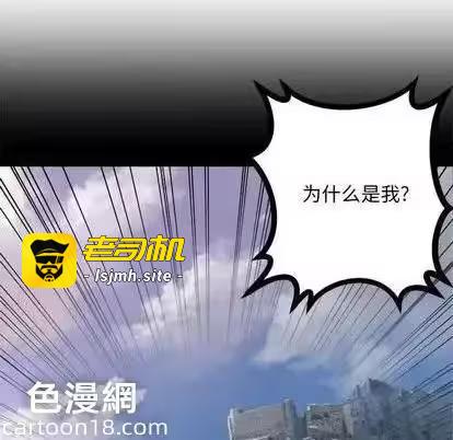 第84话 第 39 页