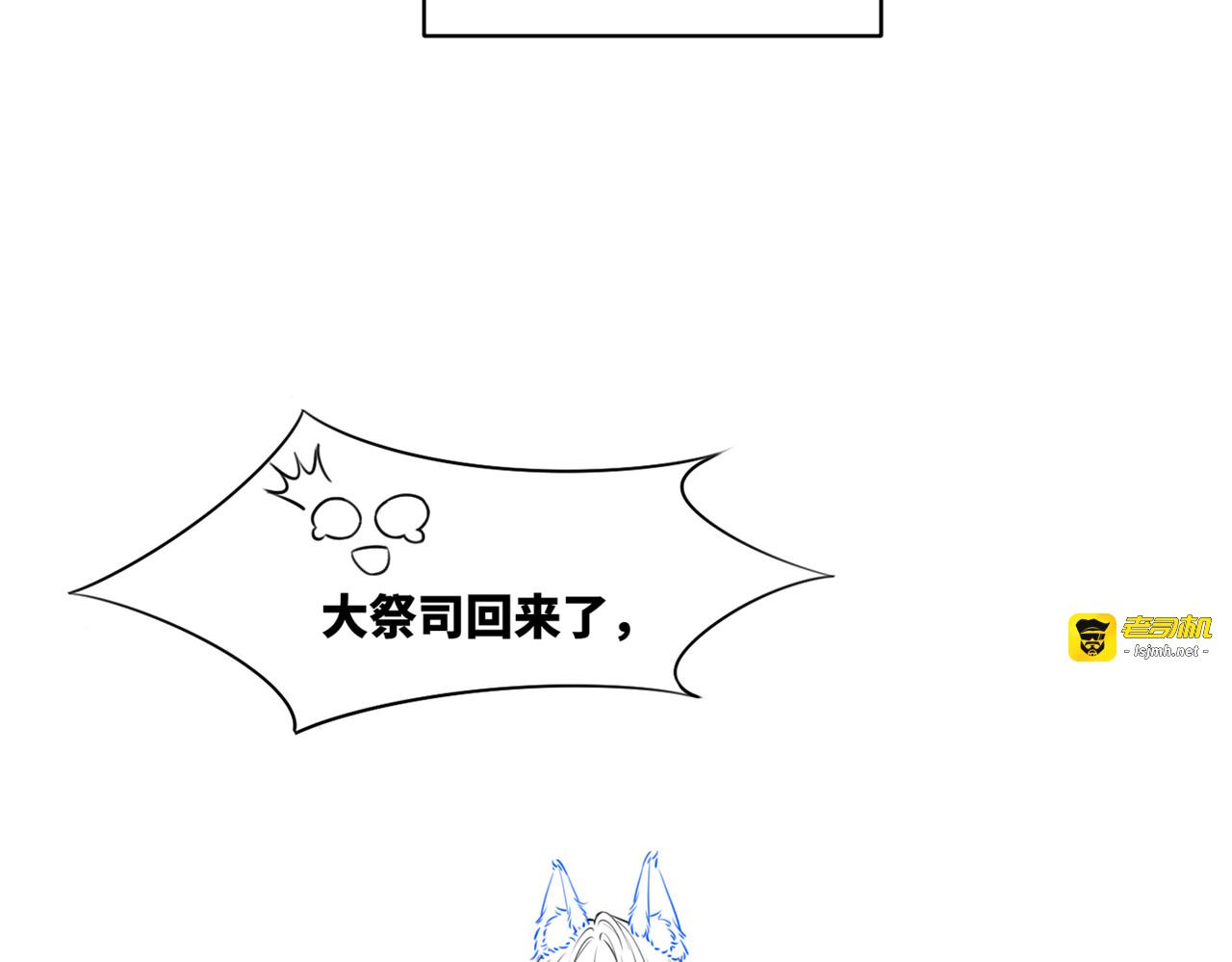 第168话 果果搞事业！ 第 123 页