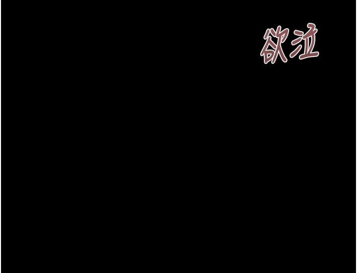 第83话 第 56 页