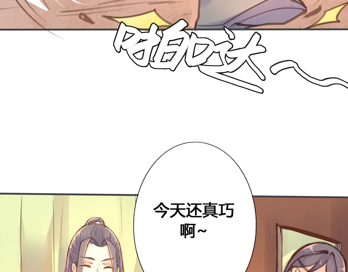 第25话 第 24 页
