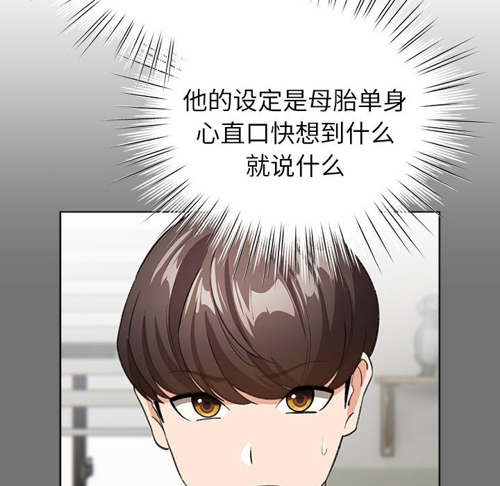 第4话 第 46 页