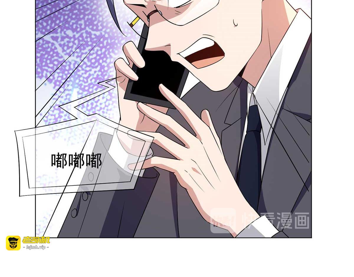 第182话 我不会再放开你 第 75 页