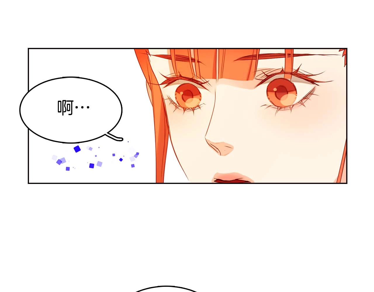 第124话 可以做我娘子吗😙 第 22 页
