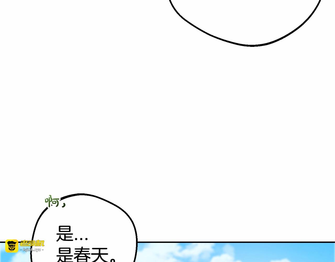 第25话 春天的生日 第 119 页