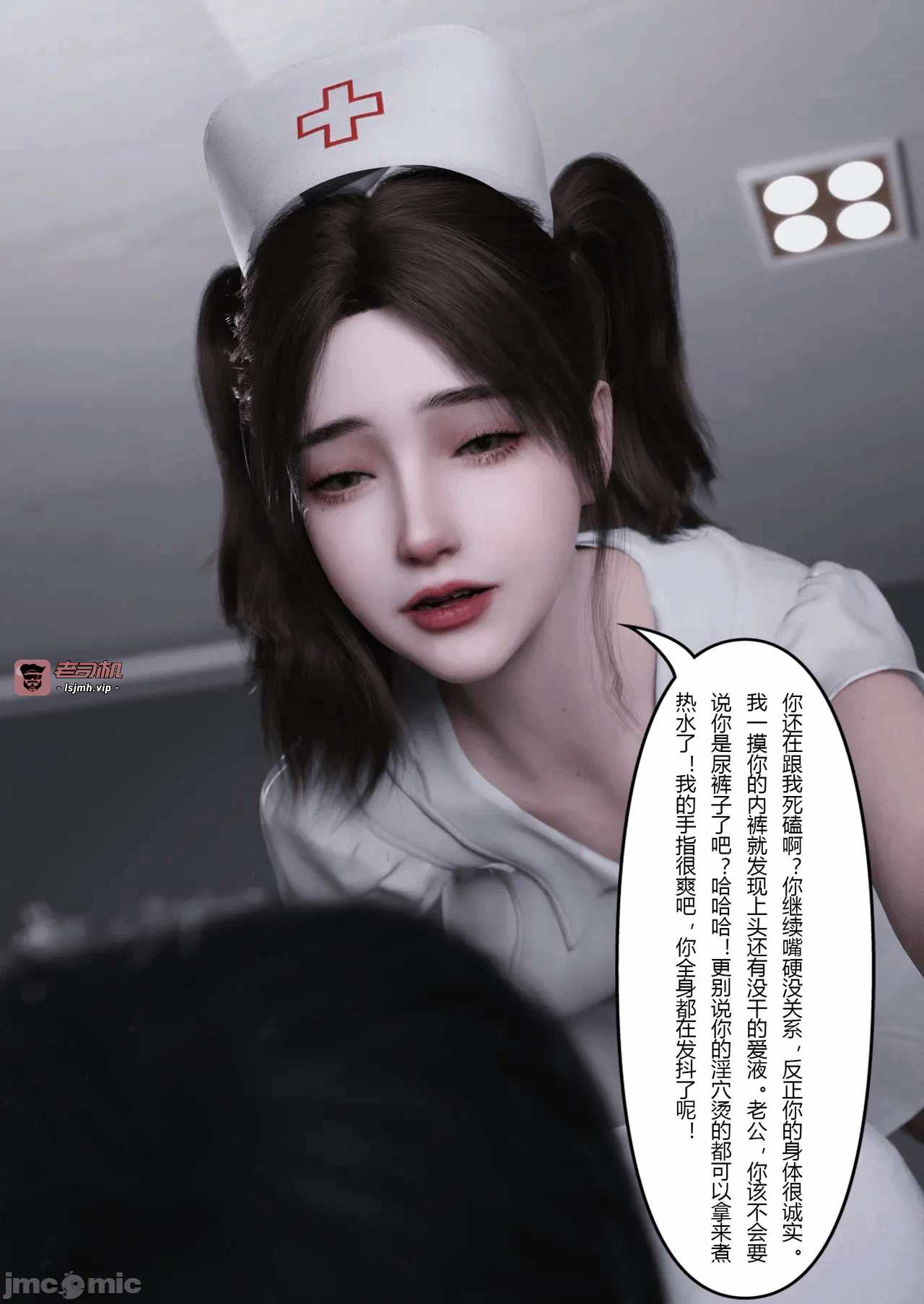 第一话 第 79 页