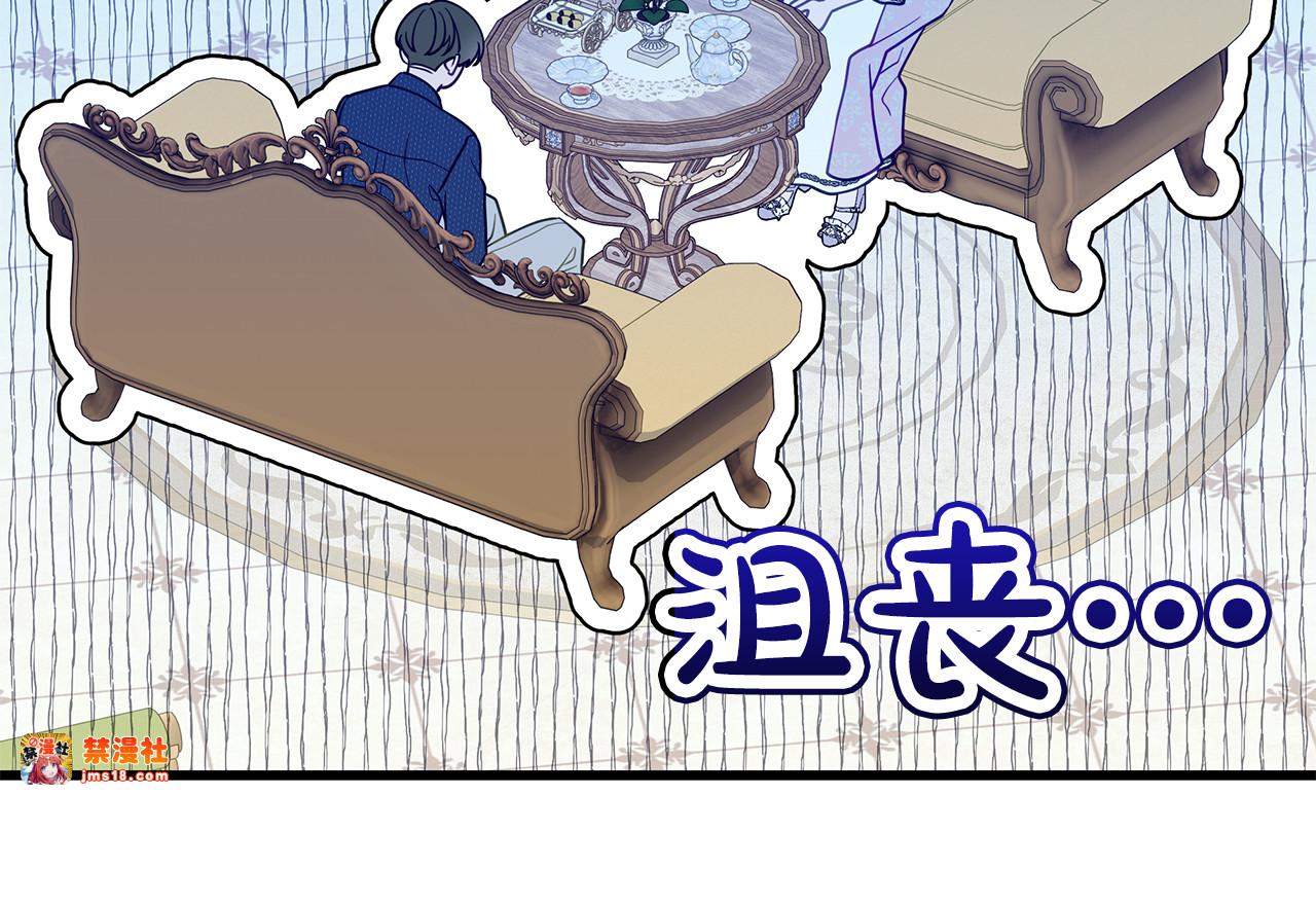 第48话 狮子大开口 第 163 页