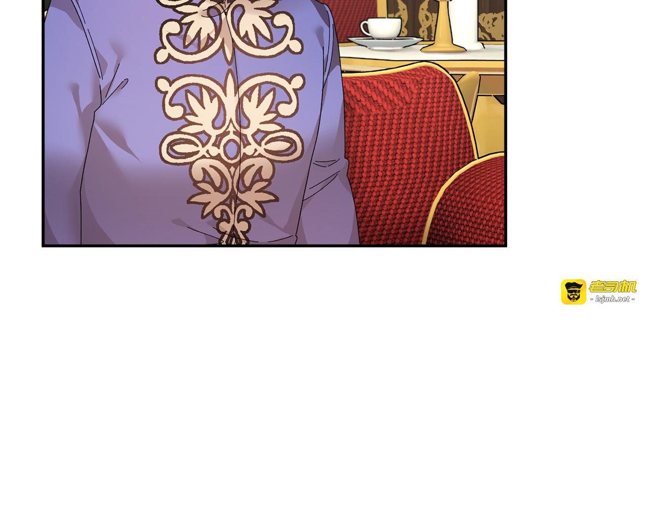 第58话 神女的咆哮 第 79 页