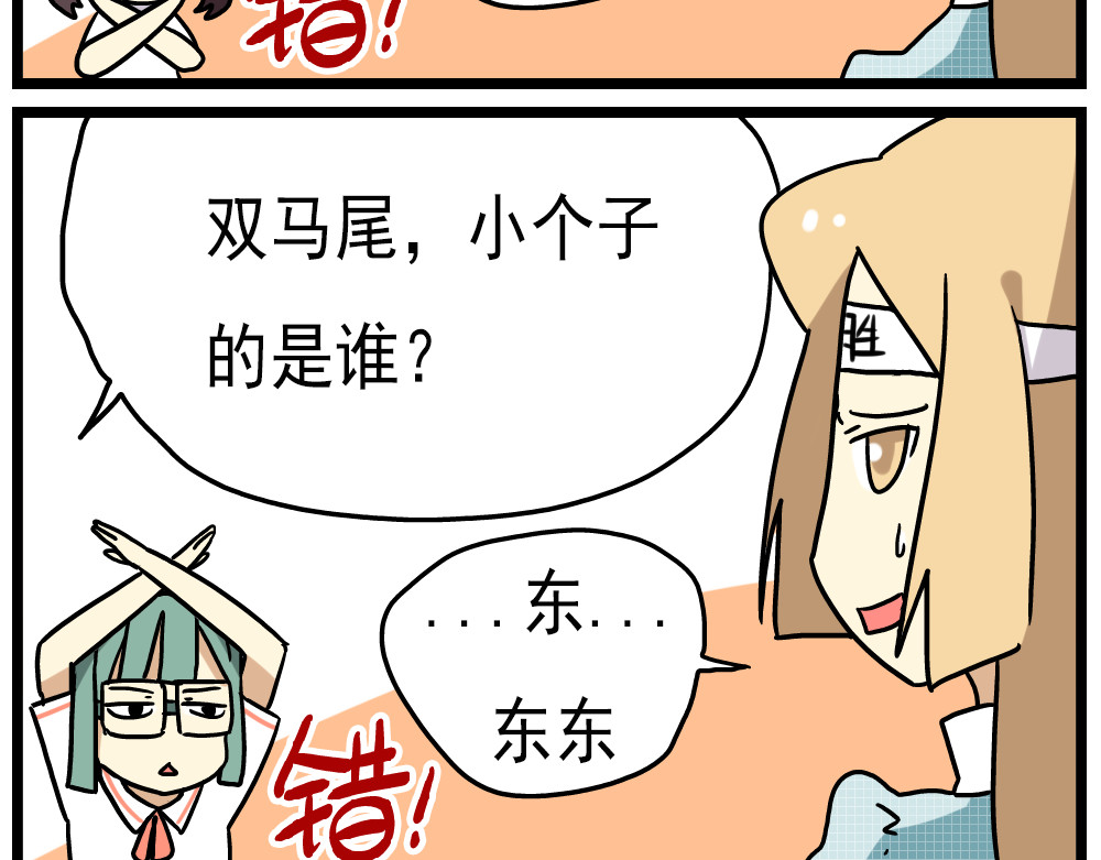 第14话下 阿立，谢谢你 第 8 页