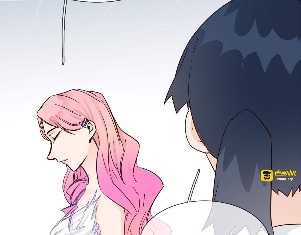 第45话 闺蜜 第 97 页