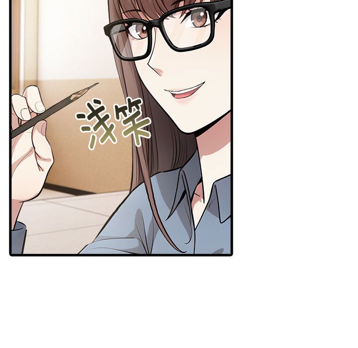 第9话 第 36 页
