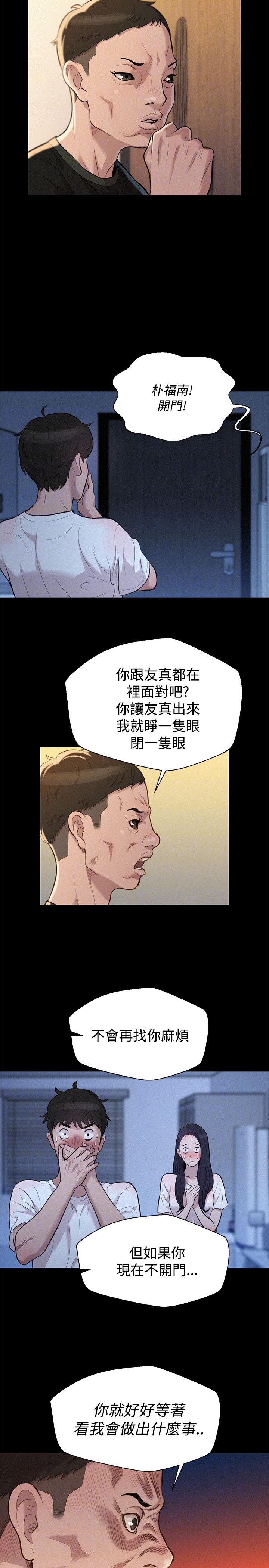 第35话 第 5 页