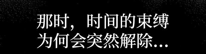 第158话 第 426 页