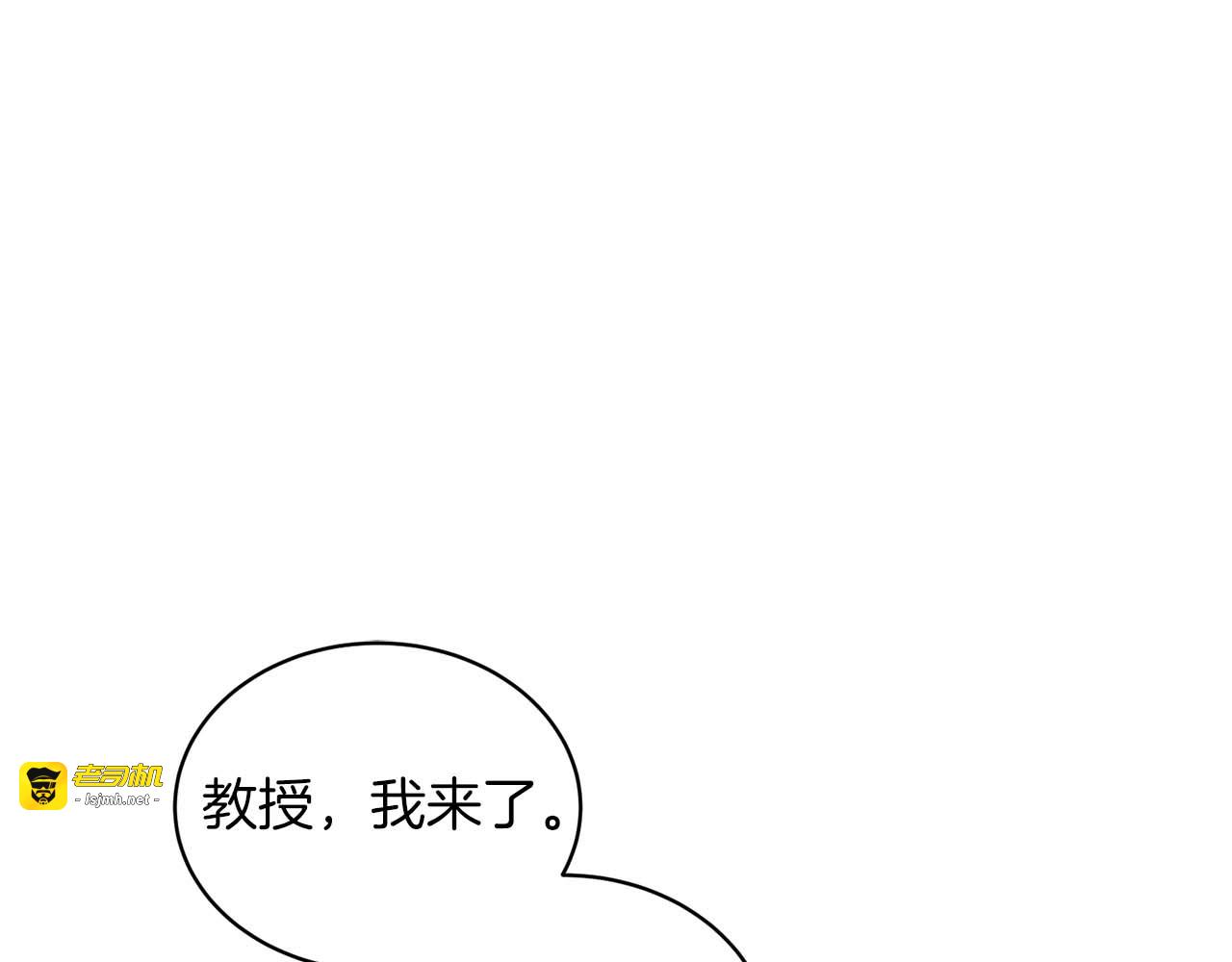 第58话 第 35 页
